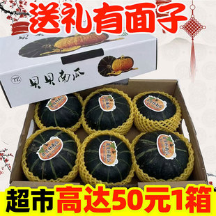 正宗精品板栗味贝贝小南瓜5斤礼盒装新鲜老南瓜粉惠和南瓜中秋