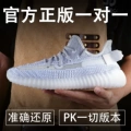 White Starlight (Real Boost Flagship Edition) + Blue Box Packaging