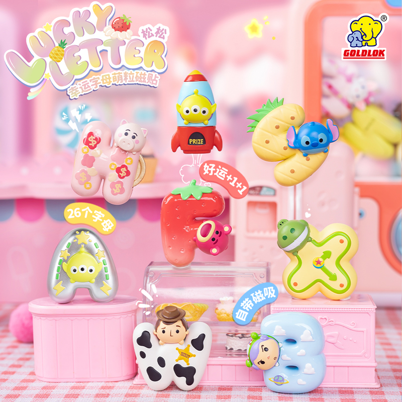 GOLDLOK松松字母磁吸磁贴盲袋