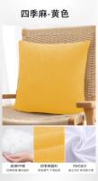 Sofa throw pillow light luxury 2026 High-end style bedside cushion without core core square office detachable and washable thumbnail 5