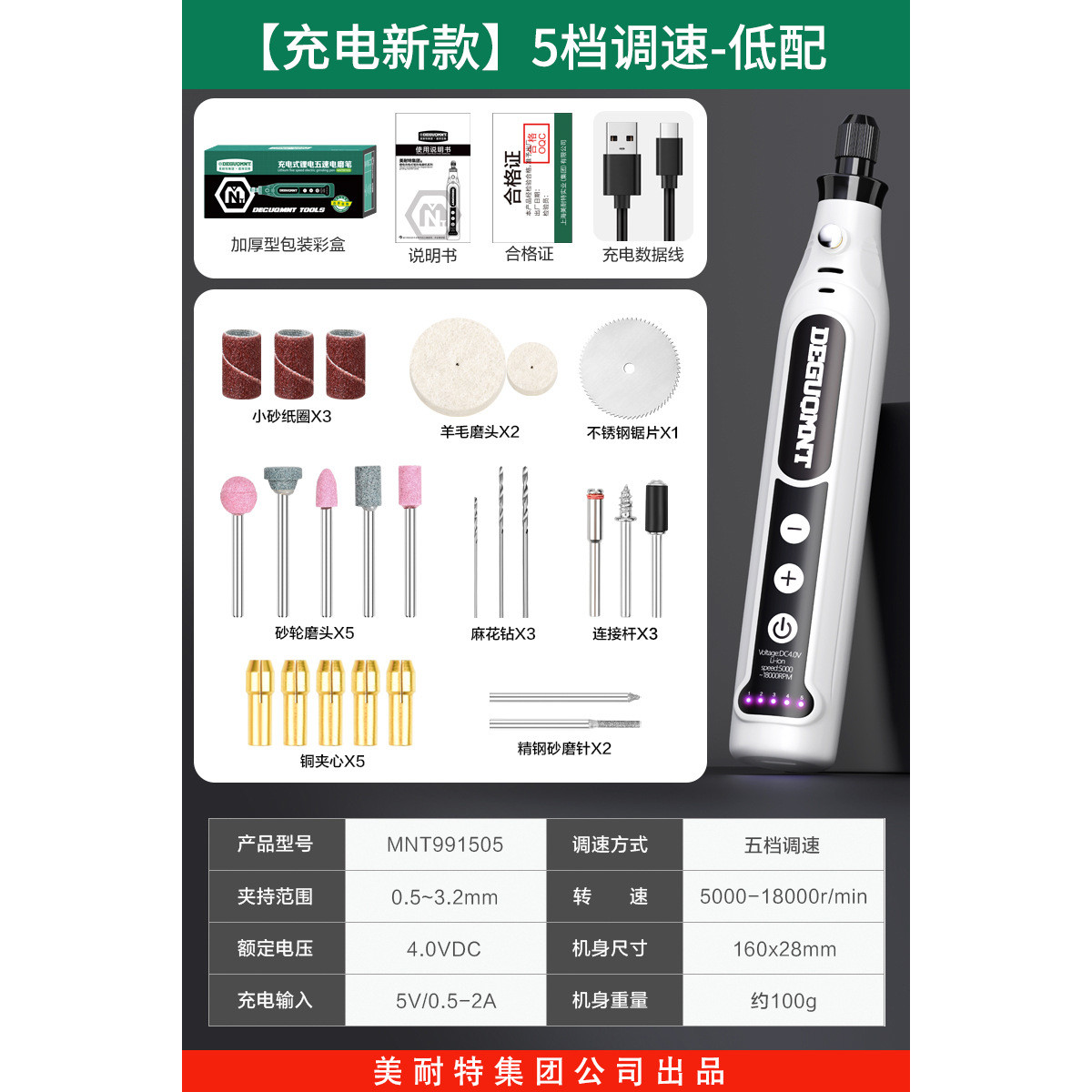 电动打磨机小型手持木核雕刻工具玉石牙抛光切割迷你电钻打孔电磨