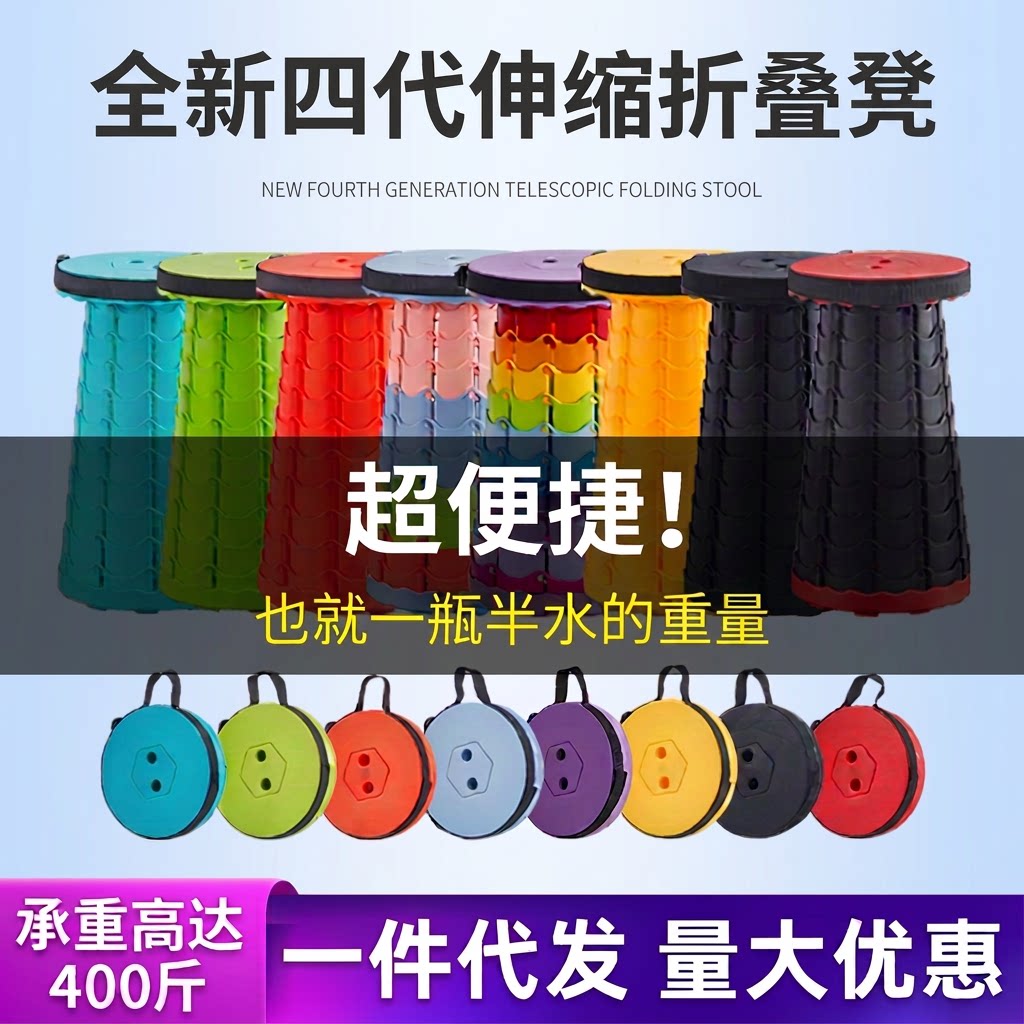 户外便携折叠板凳彩虹便携式图片