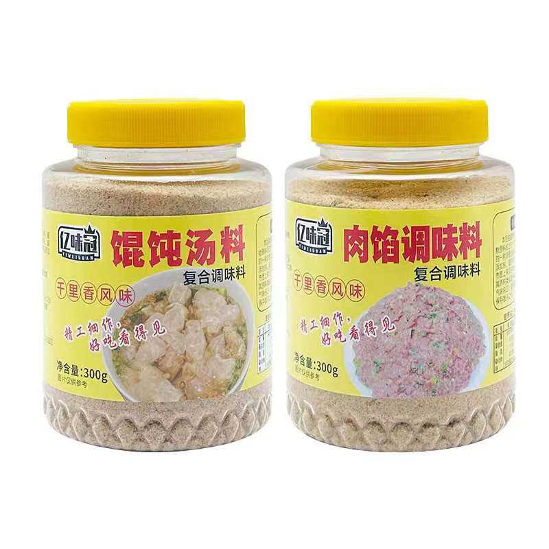 千里香馄饨调料黑葱商用正宗福建馄饨汤料调味酱调味料拌面肉馅
