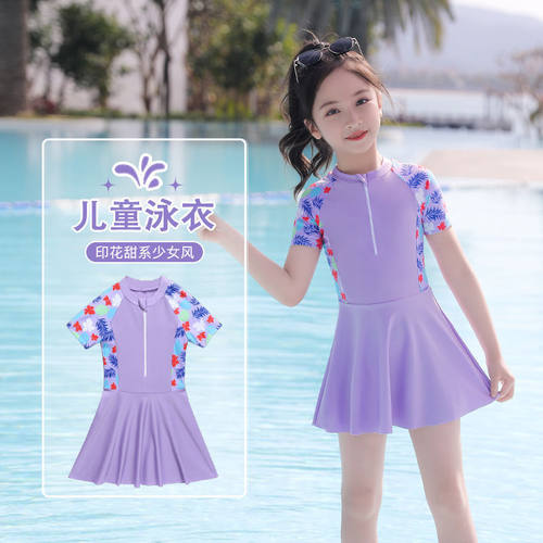 儿童泳衣女新款连体保守游泳衣套装女孩小中大童泳装学生游泳装备