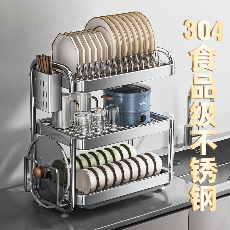 佳帮手厨房置物架不锈钢碗碟收纳架窄水槽沥水架小型放碗架碗筷沥