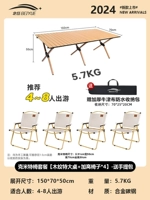 Специальное пакет стула Kemi [Вульдированный высокий таблица+стул высоты*4] -Перы сумочки