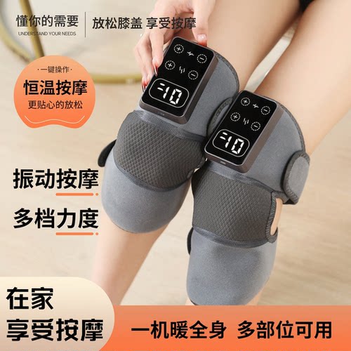 膝盖电加热按摩仪|超2000次加购
