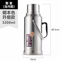 3,2 литра из 8 фунтов обновлений [не -стабильный отпечаток пальцев]