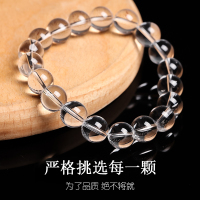 2025思福緣天然白水晶手串男女款手鏈透明水晶珠子收藏級