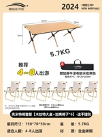 Ким Специальный стул Пакет [Высокая таблица дерева+стул высоты*6] -pers сумочки