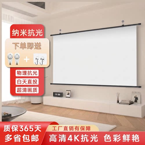 抗光幕布支架84寸家用便携投影