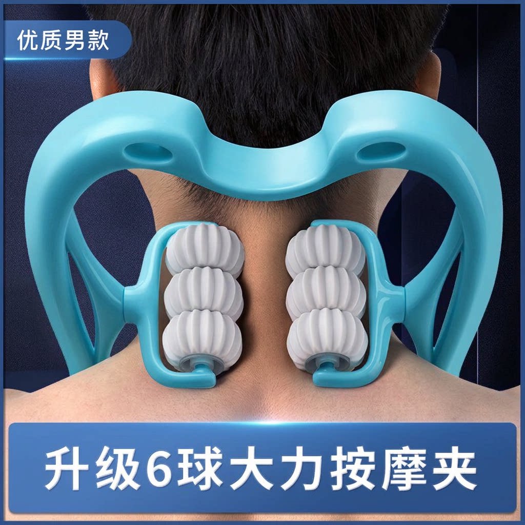 颈椎按摩器手动手动颈椎按摩器肩图片