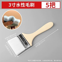 Водоотборная тонкая кисть для волос 3 дюйма [5 центов]