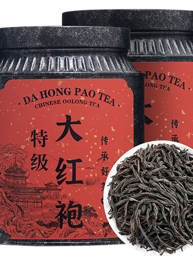 2025新茶大红袍罐装特级武夷山岩茶乌龙茶叶 批发散装水仙