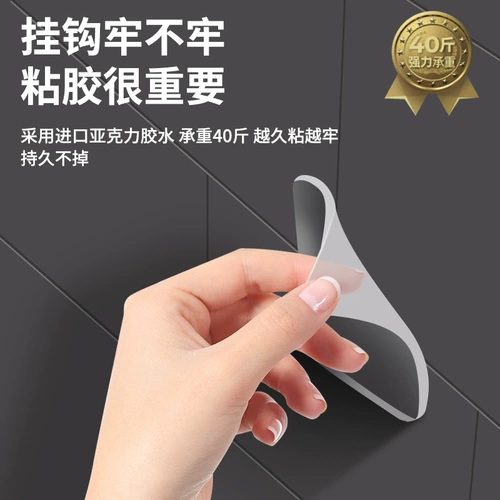 Крюк Сильный Крюк Липкий клей -Без дверная одежда для ногтей, ванная кухня стена стена стена нагрузка на нагрузку паста