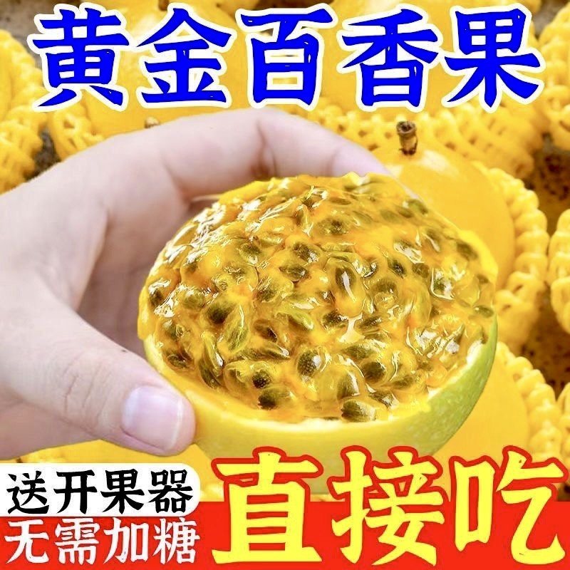 钦蜜9号特大果新鲜当季