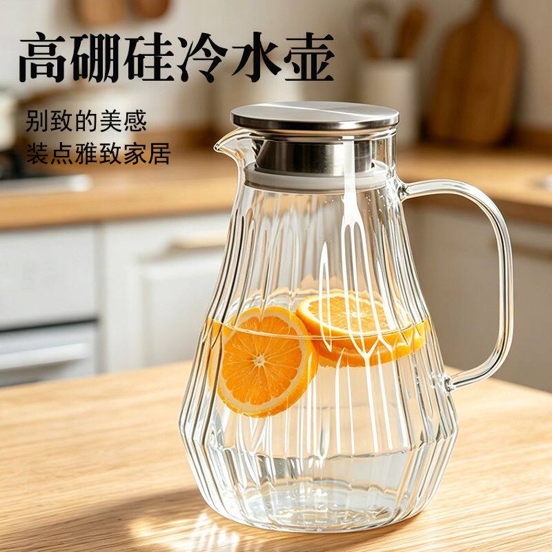 高硼硅冷水壶耐热耐冷花茶绿茶冷萃夏季大容量果汁酸梅汤柠檬水