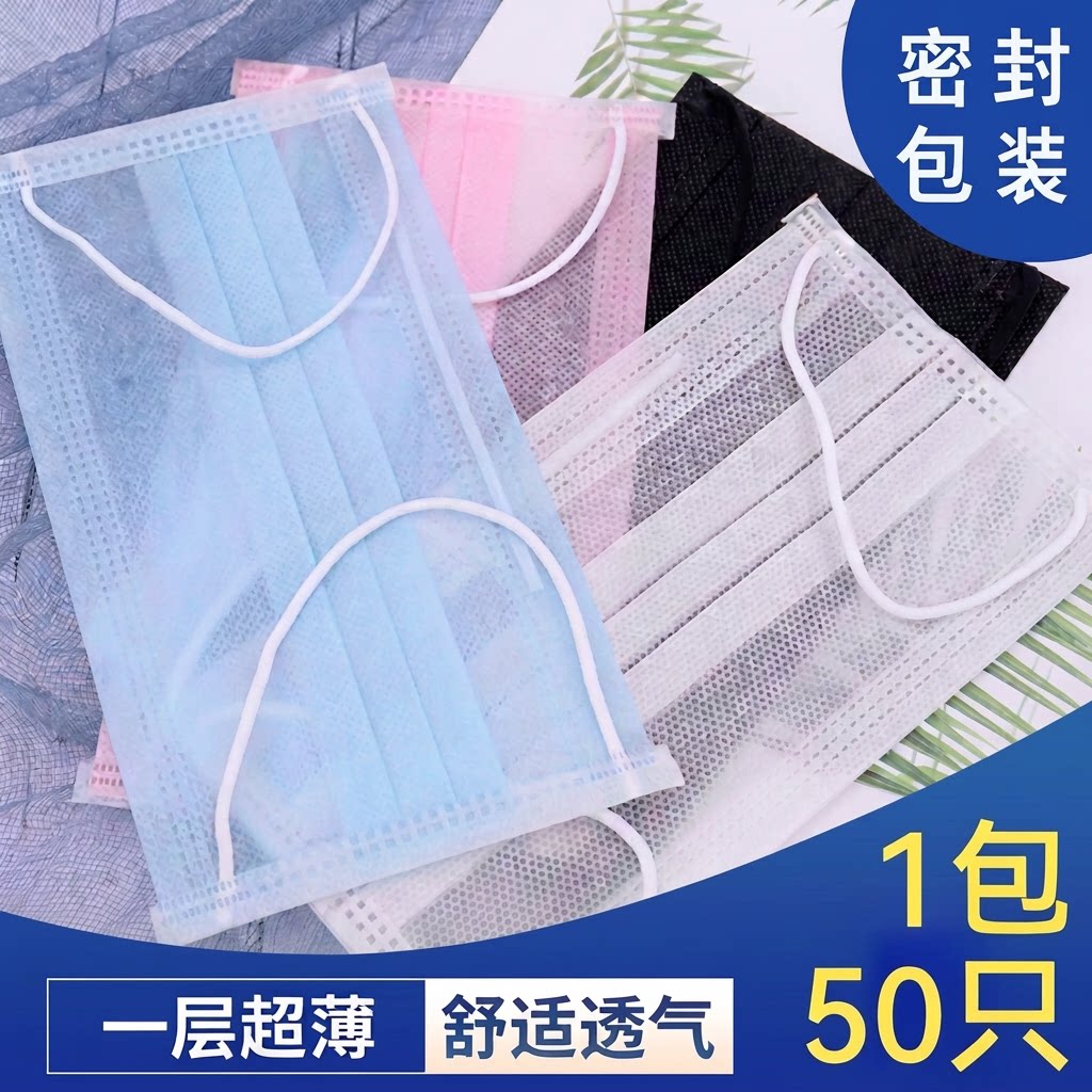 薄款透气夏季口罩|回购1万次图片
