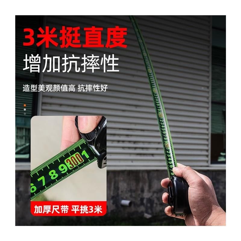 荧光卷尺5/3/10米尺子加厚加硬不锈钢尺家用设计师荧光专用防割手