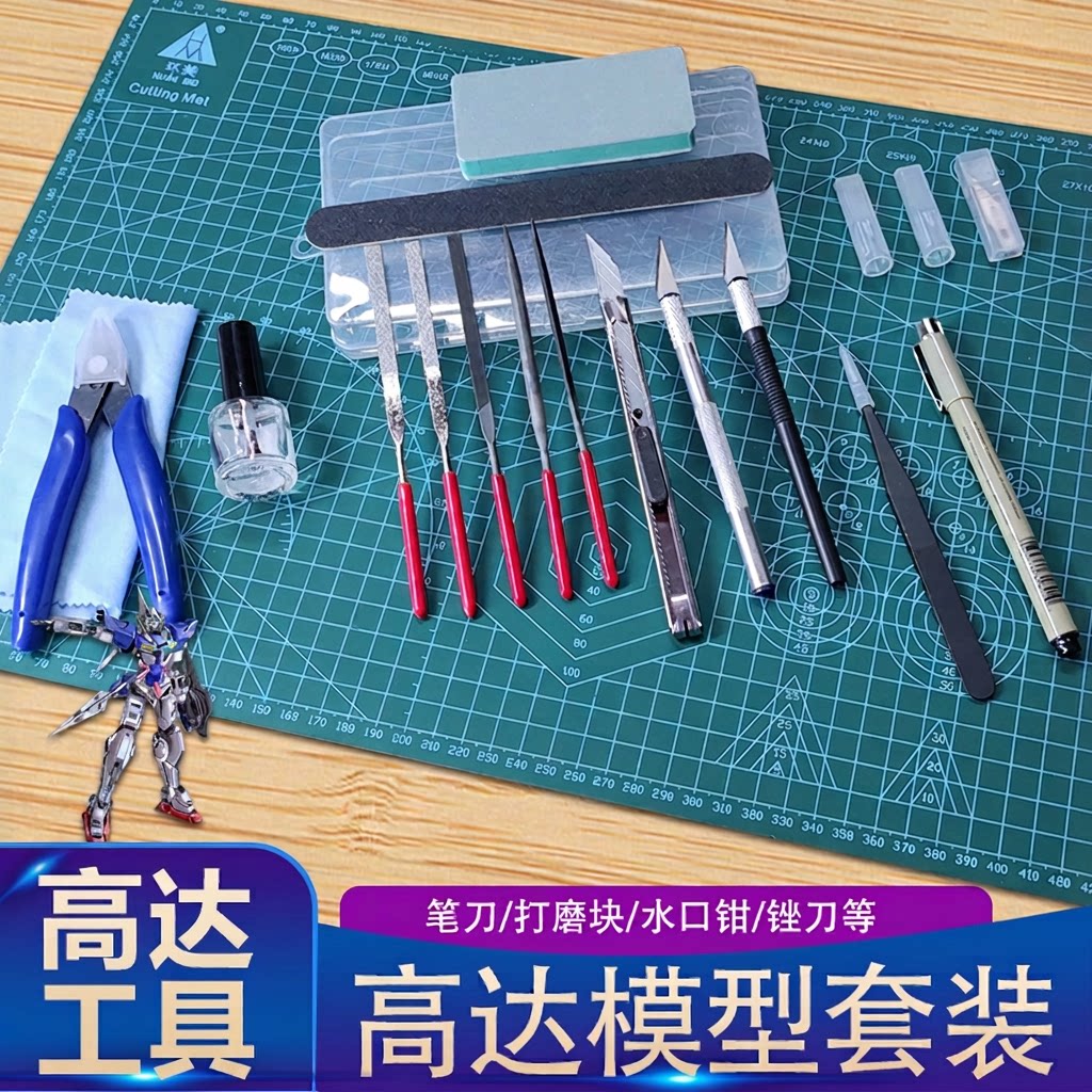 高达新手工具套装|超1.2万次加购图片