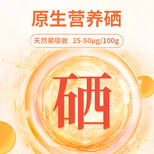 神丹富硒鸡蛋无抗养殖可生食营养鲜鸡蛋30枚1500g