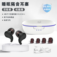 Super soundproof and noise-reducing silicone earplugs for sleep, noise-reducing student snoring sound insulation wonder, silent thumbnail 7