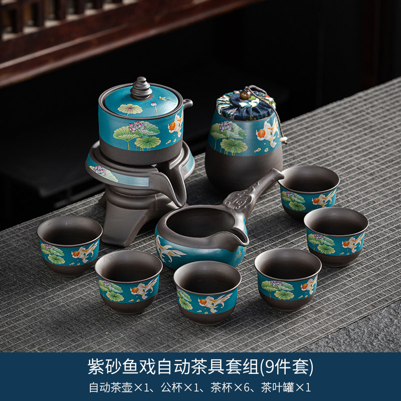 轻奢高档紫砂懒人自动功夫茶具套装家用茶盘茶杯壶石磨泡茶器侧把