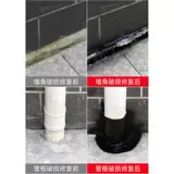 Дом -Спрей -аэрозольный спрей -хаус верхний верхний верхний верх -утечка с защитой от защиты от водонепроницаемого покрытия.