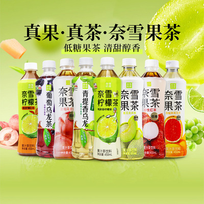 奈雪低糖乌龙果汁茶饮料