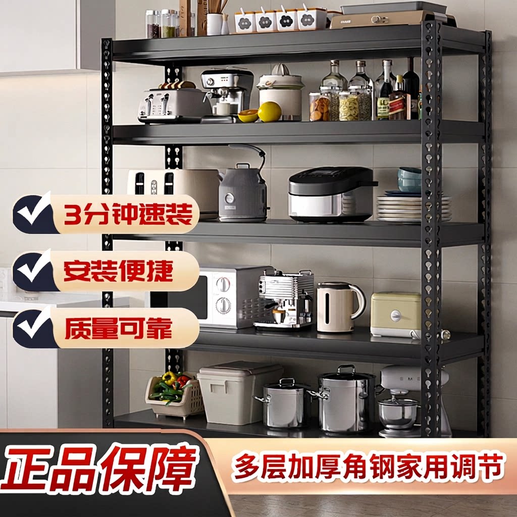 家用货架多层仓储置物架角钢架子图片