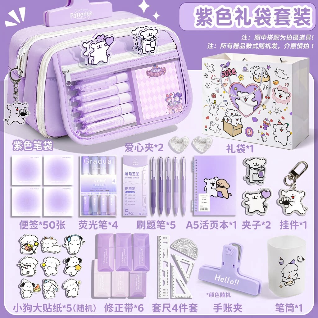 约青春大容量笔袋|超7000次加购图片