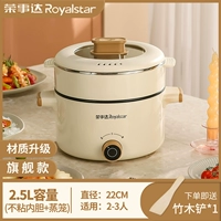 Механическая модель 2.5L+пароход [флагманская версия]