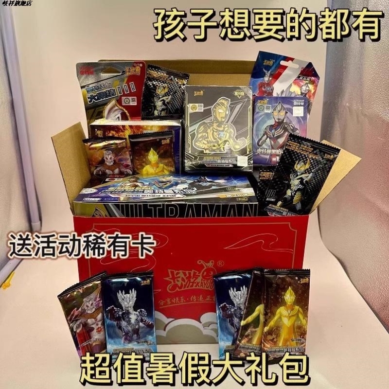 正版奥特曼卡片福袋Sp三四周年黑钻阳焰版大礼包盲盒