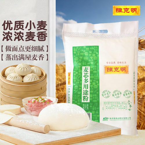 陈克明麦芯多用途5kg面粉小麦粉家用商用通用发酵面条包子优选