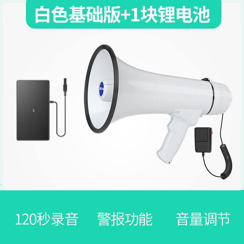 先科录音喇叭扩音器户外大功率地摊叫卖机手持小型多功能广告宣传