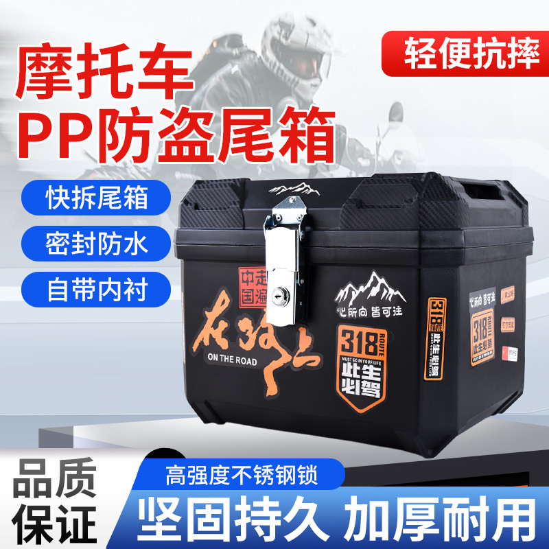 九号小牛爱玛雅迪电动车后备箱