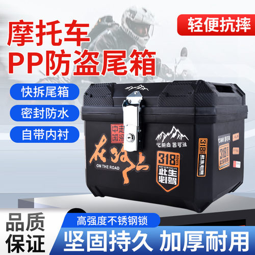 九号小牛爱玛雅迪电动车后备箱