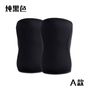 加厚SCR潜水料7mm大力士护膝深蹲举重运动护膝氯丁橡胶Neoprene