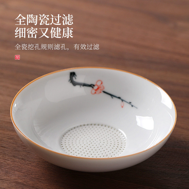 手绘桃花茶漏一体式陶瓷茶滤喝茶茶隔家用茶叶过滤器茶叶隔网