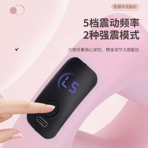 筋膜环甩脂机跨境震动筋膜枪肌肉按摩器静音便携迷你抖抖机按摩仪