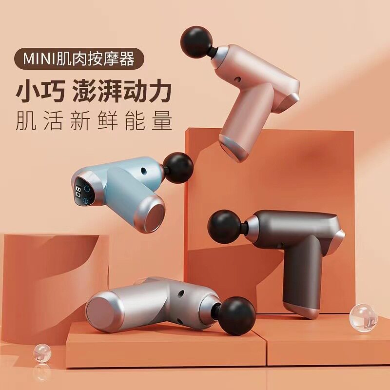 迷你筋膜枪震动按摩枪健身便携液晶低噪静音抢多档变频专家便携式