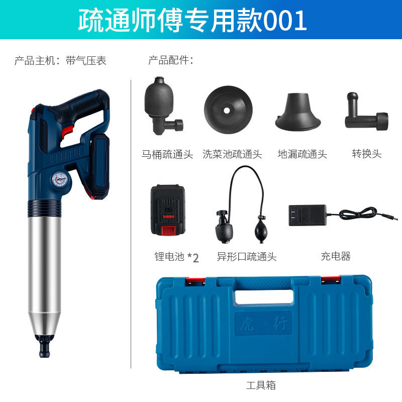 锂电款电动马桶疏通器可充电管道速通器厕所地漏下水道堵塞一炮通