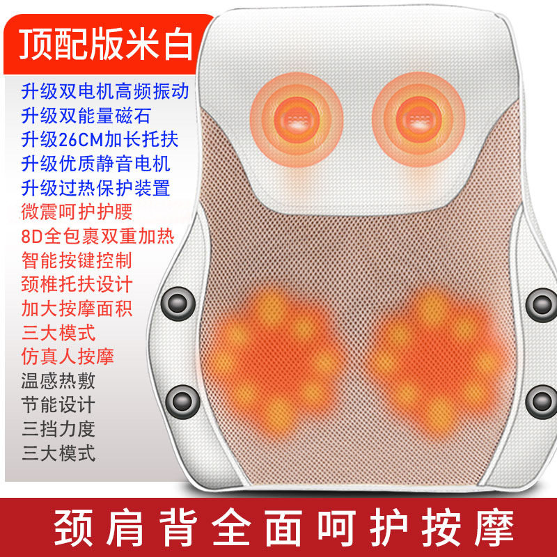 颈椎按摩器颈部腰部肩颈腹部腿部背部热敷靠垫揉捏电动按摩枕