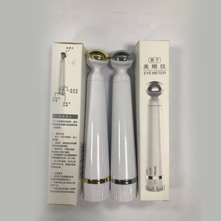 震动眼部按摩仪眼霜导入仪器面部眼部美容仪家用手持 新款