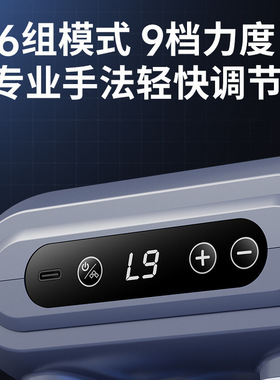 跨境筋膜枪八头专业级便携肌肉筋膜枪充电款办公震动健身按摩仪器