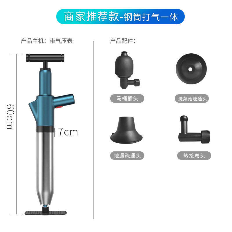 新款一体式不锈钢桶马桶管道疏通器厕所下水道地漏堵塞高压一炮通