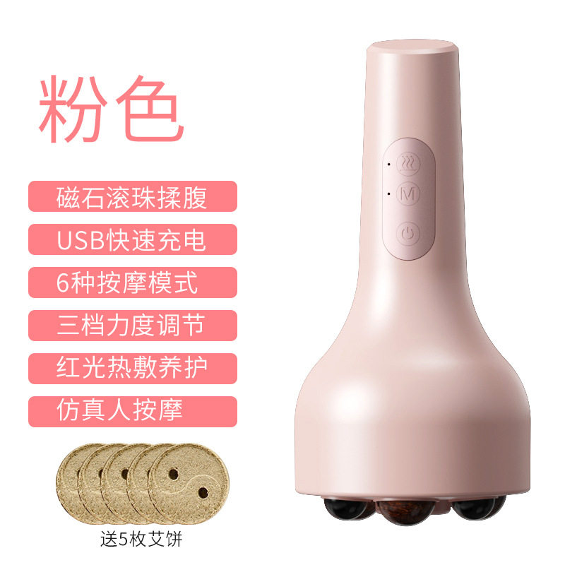磁珠按摩器磁珠揉腹部肚子腿手持六珠滚轮按摩工具疏通经络刷神器