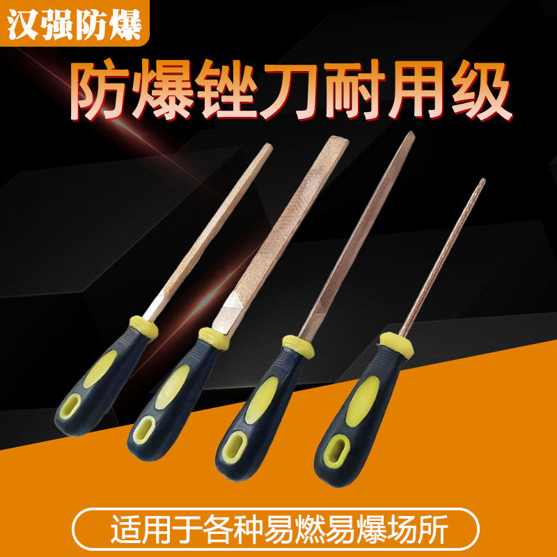 防爆锉刀套装木工锉刀套装粗齿手工锉黄金木锉硬木打磨工具三角锉