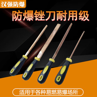 防爆锉刀套装木工锉刀套装粗齿手工锉黄金木锉硬木打磨工具三角锉