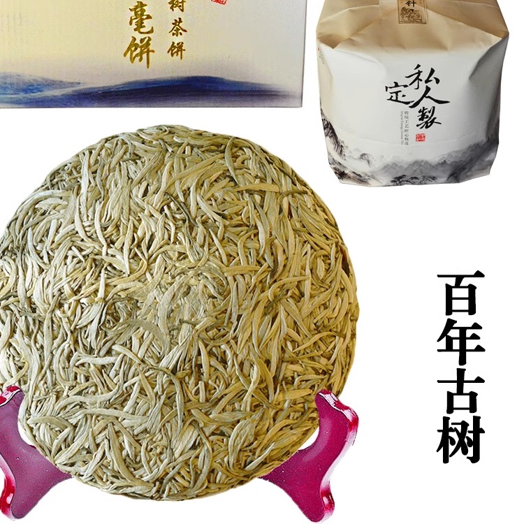 景谷秧塔大白毫银针芽头尖礼品茶